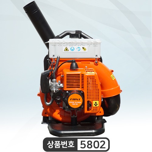 KEB750 엔진브로워 송풍기 가성비추천 최대풍속80 m/sec