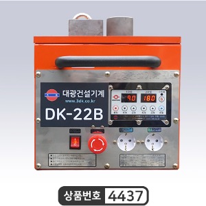 DK-22B 철근벤딩기 전자식 최대 22 mm/ 절곡기  동시조절가능