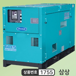 DCA60ESi2 덴요 디젤발전기 방음형 저소음 삼상 60 kVA